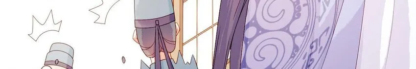 17 第16话 掏空它！ 第32页