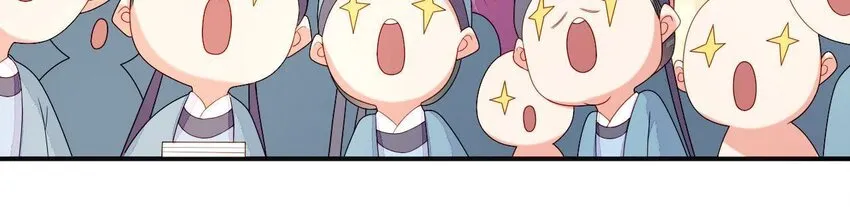 17 第16话 掏空它！ 第47页