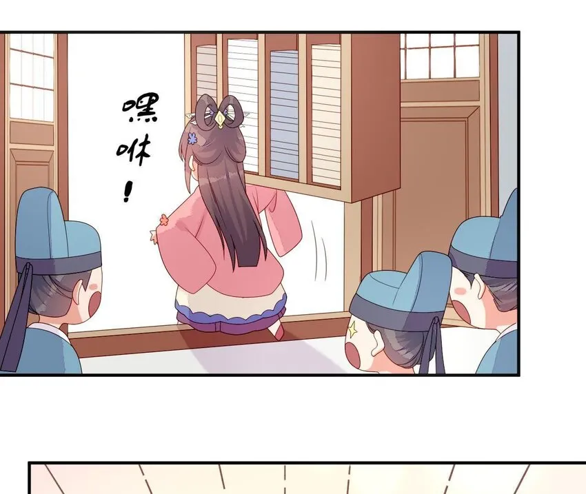 17 第16话 掏空它！ 第50页