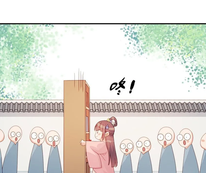 17 第16话 掏空它！ 第53页
