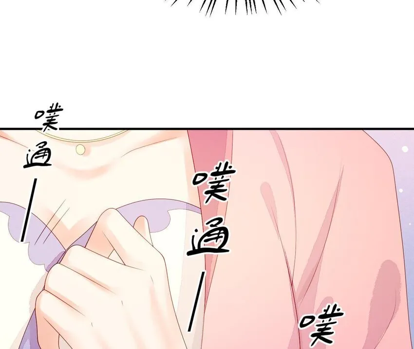 18 第17话 亲密接触 第64页