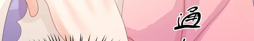 18 第17话 亲密接触 第65页