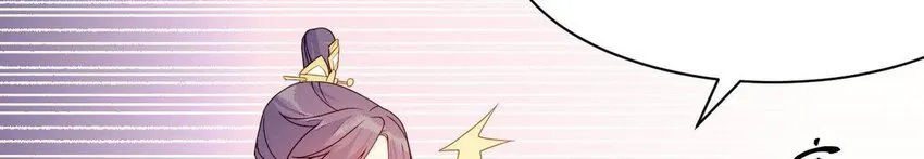 18 第17话 亲密接触 第81页