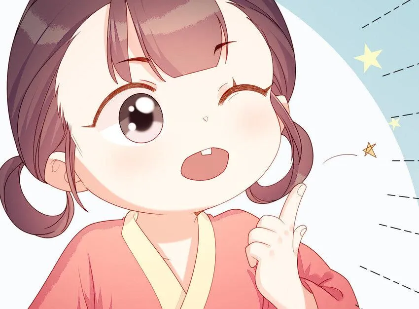 20 第19话 他们是小两口 第11页