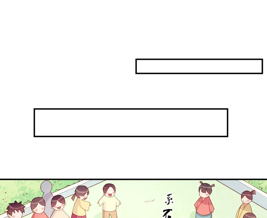 20 第19话 他们是小两口 第45页