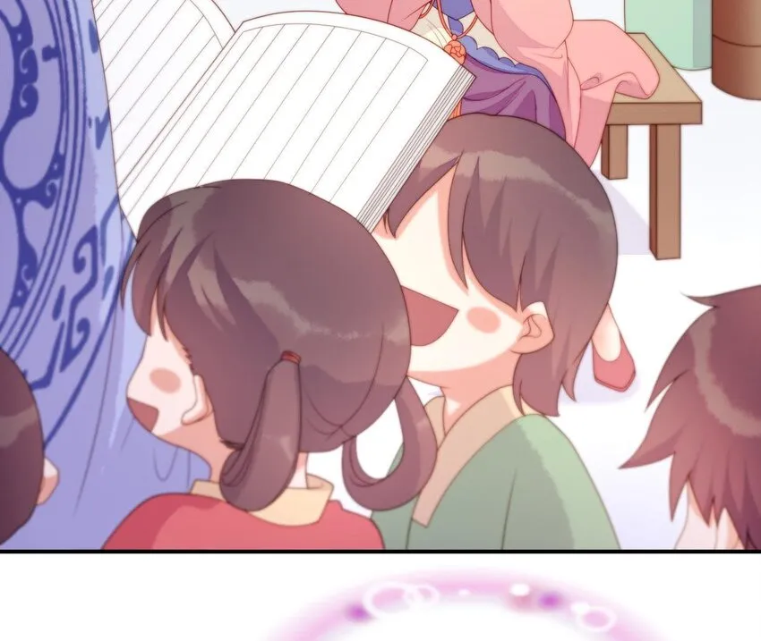 19 第18话 情敌相见 第79页