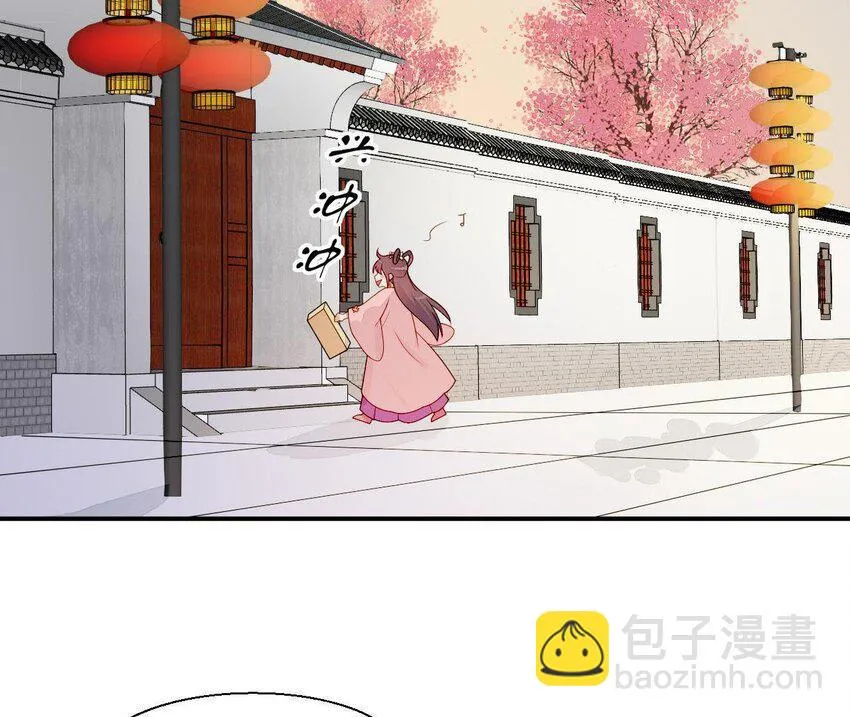 22 第21话 他有心事 第9页