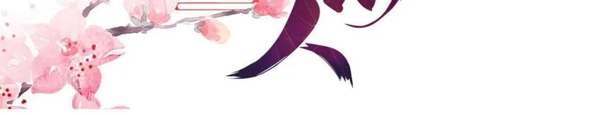 24 第23话 我们回家吧 第4页