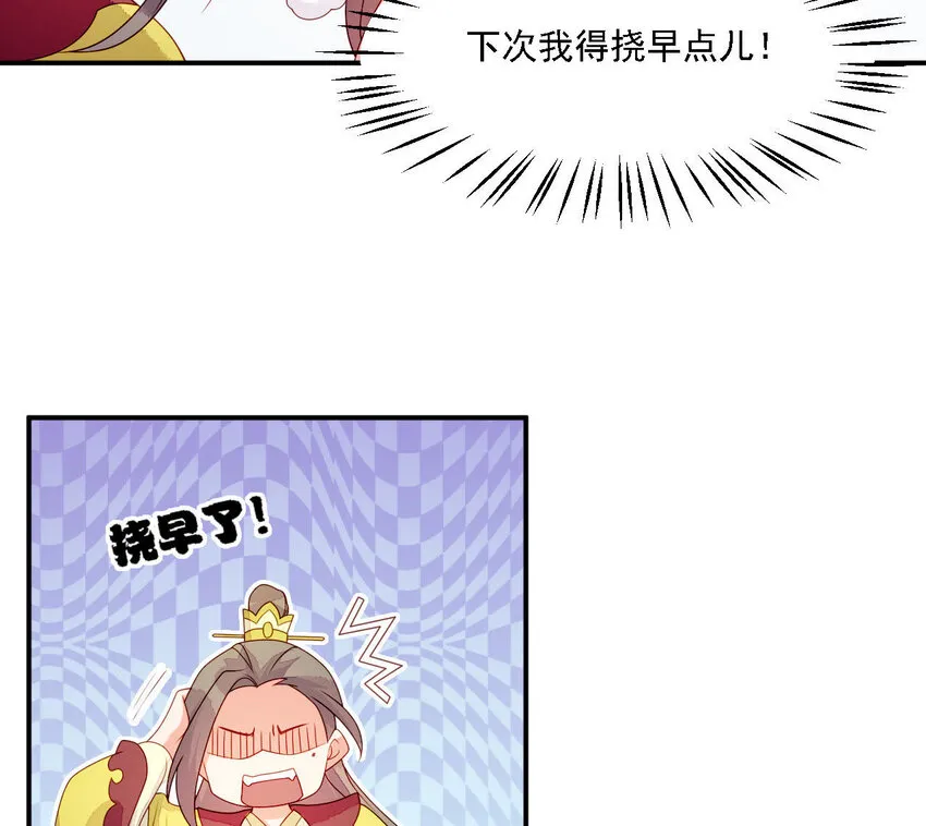 24 第23话 我们回家吧 第68页