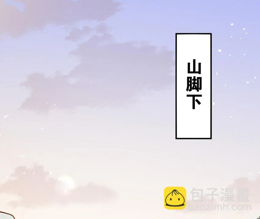 25 第24话 表白 第7页
