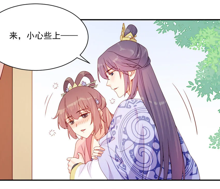 25 第24话 表白 第35页
