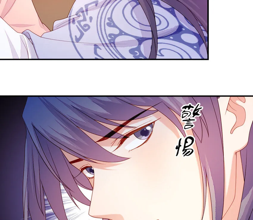 25 第24话 表白 第39页