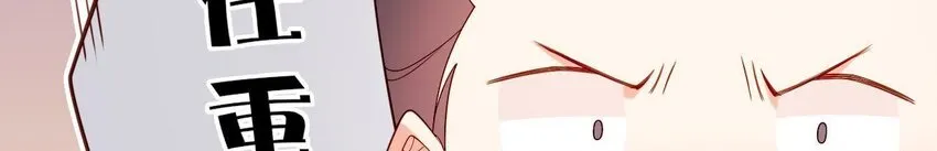 25 第24话 表白 第50页