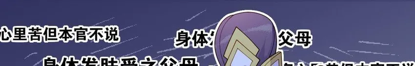 25 第24话 表白 第60页