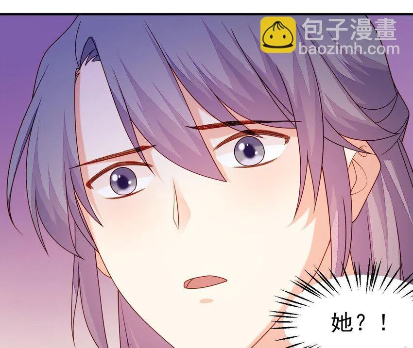 25 第24话 表白 第72页