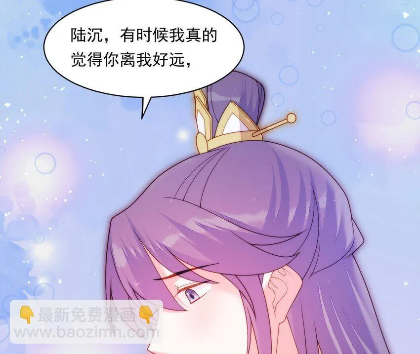 25 第24话 表白 第74页