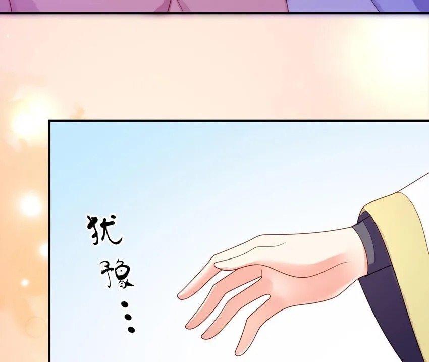 25 第24话 表白 第78页