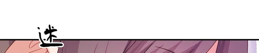 25 第24话 表白 第83页