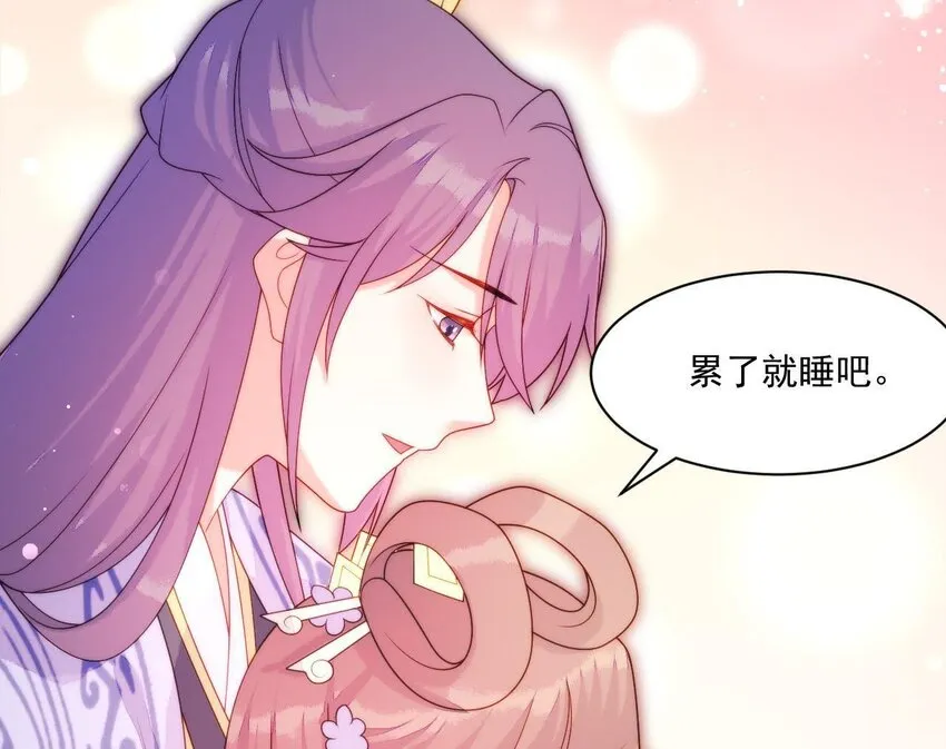 25 第24话 表白 第85页