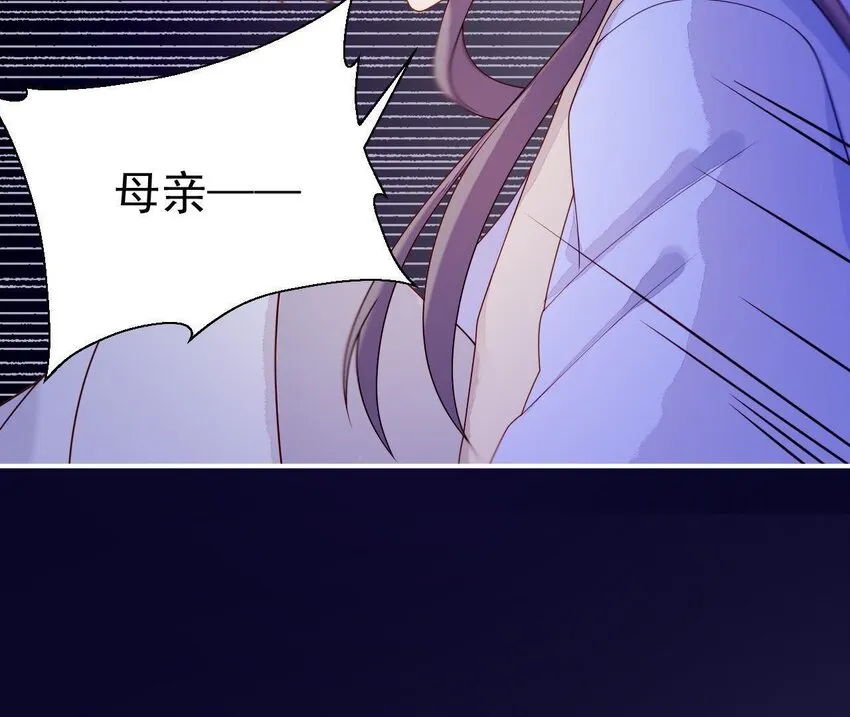 25 第24话 表白 第104页