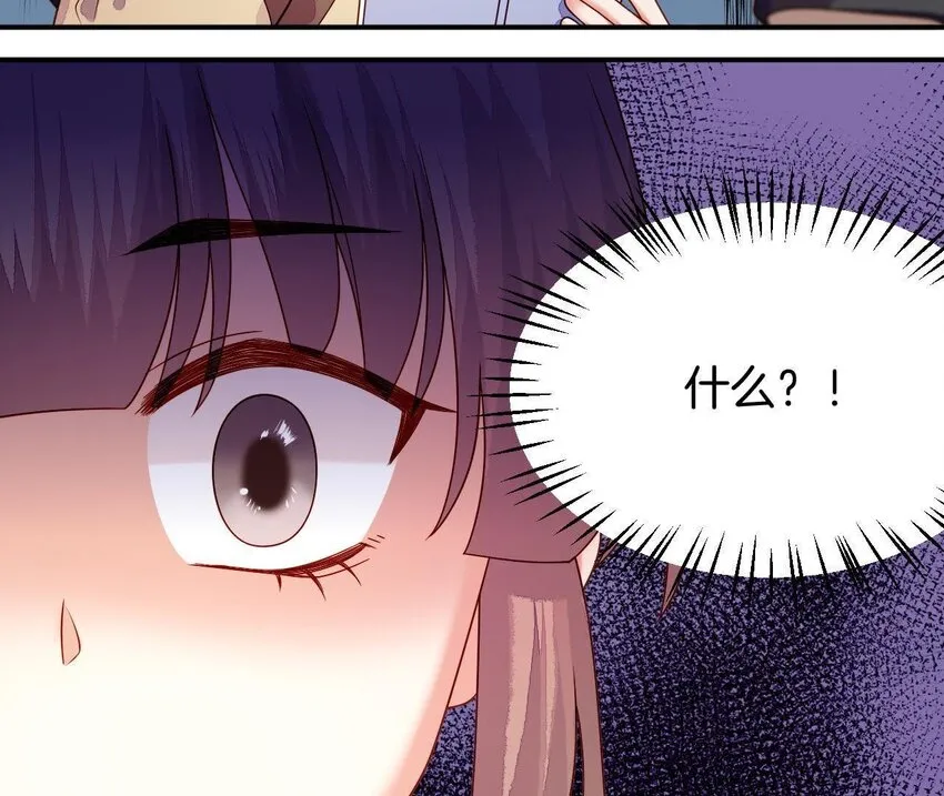 28 第27话 疏远 第76页