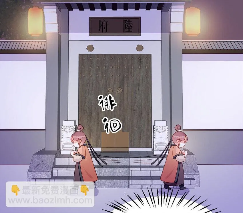 28 第27话 疏远 第93页