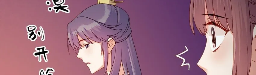 28 第27话 疏远 第115页