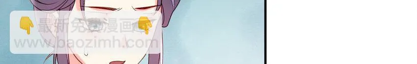 29 第28话 当局者迷 第64页