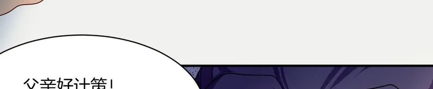 29 第28话 当局者迷 第142页
