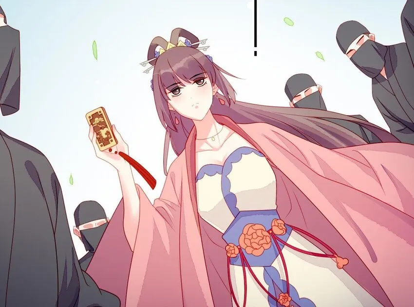 30 第29话 我要守护大人！ 第51页