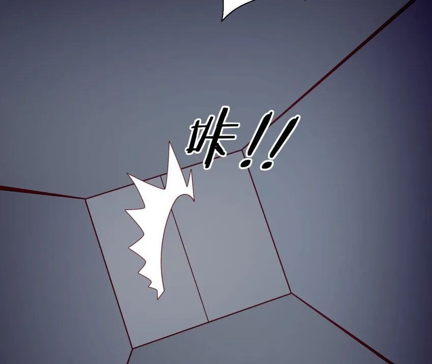 30 第29话 我要守护大人！ 第113页
