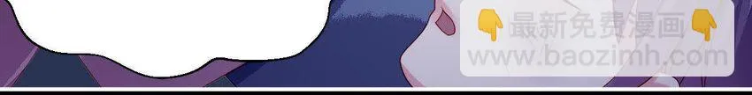 31 第30话 吻 第34页