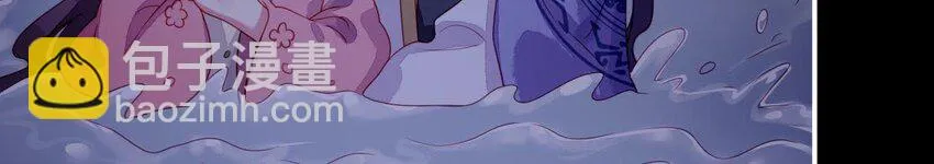 31 第30话 吻 第112页