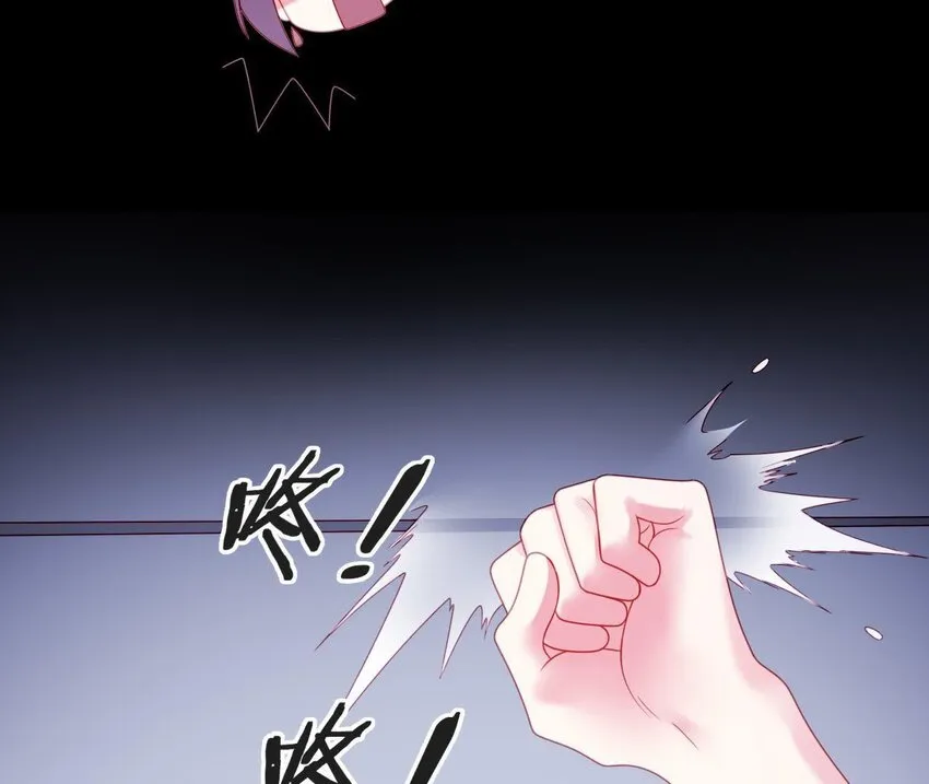 31 第30话 吻 第117页