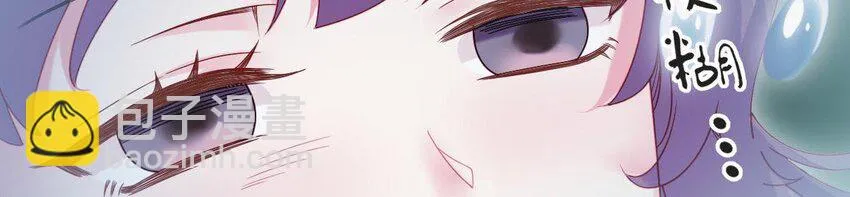 31 第30话 吻 第122页