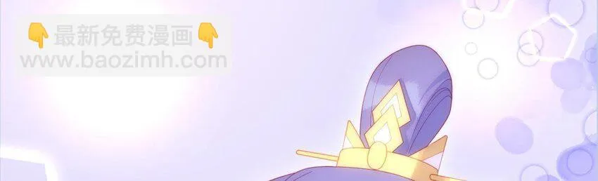 32 第31话 你是我的光 第70页