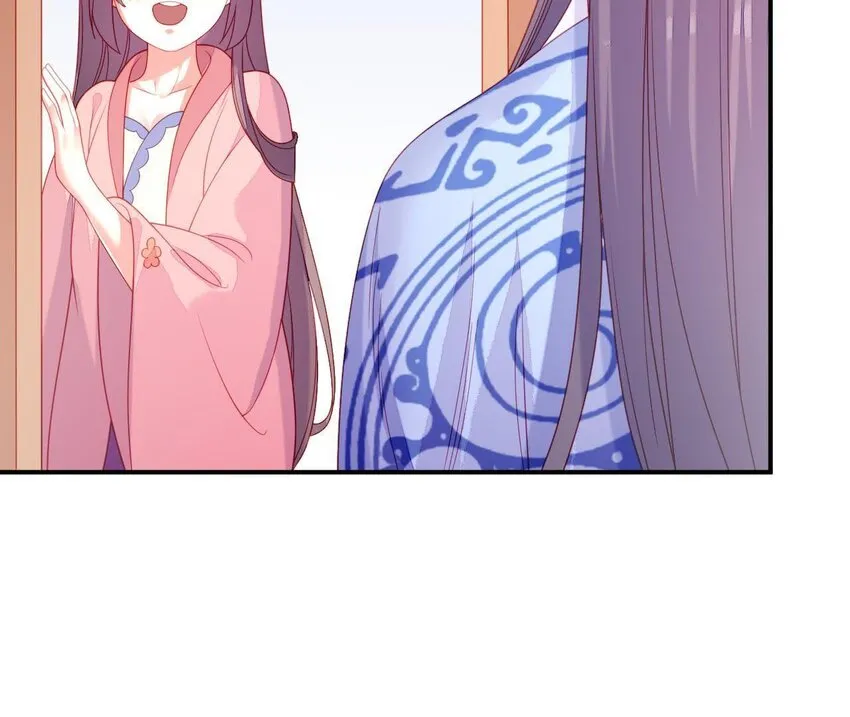 32 第31话 你是我的光 第99页