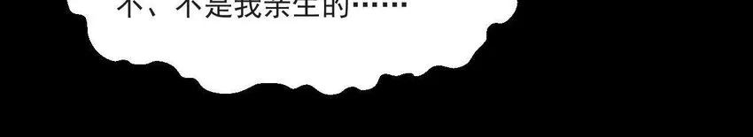 32 第31话 你是我的光 第128页