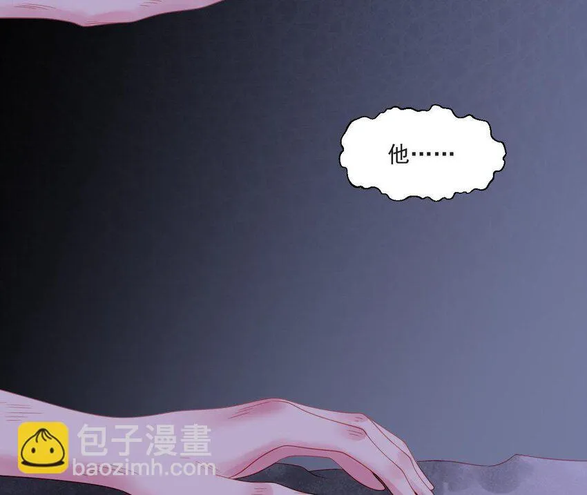 32 第31话 你是我的光 第135页