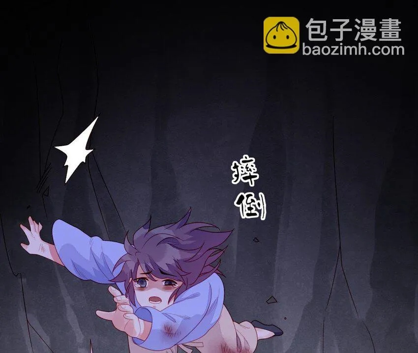 32 第31话 你是我的光 第137页