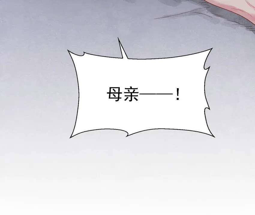 32 第31话 你是我的光 第139页