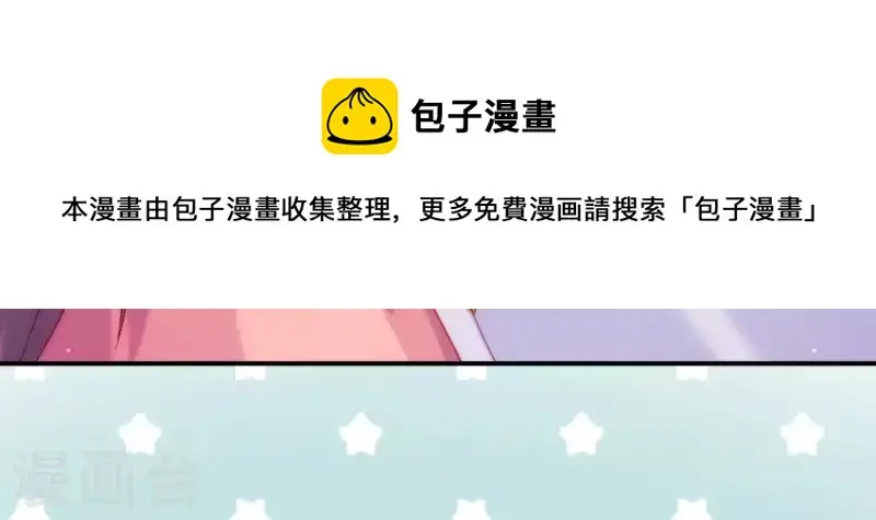 第33话 我想要的 第30页