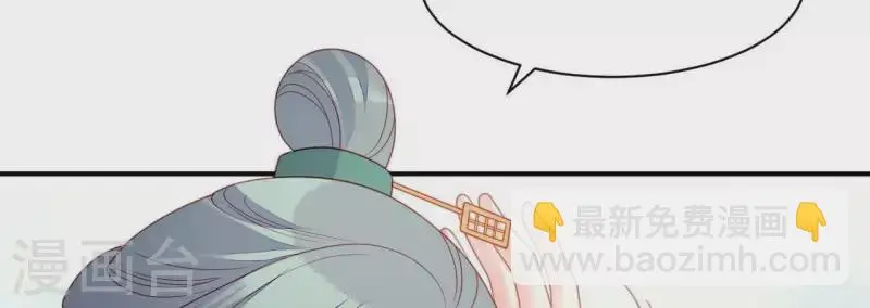 第33话 我想要的 第48页