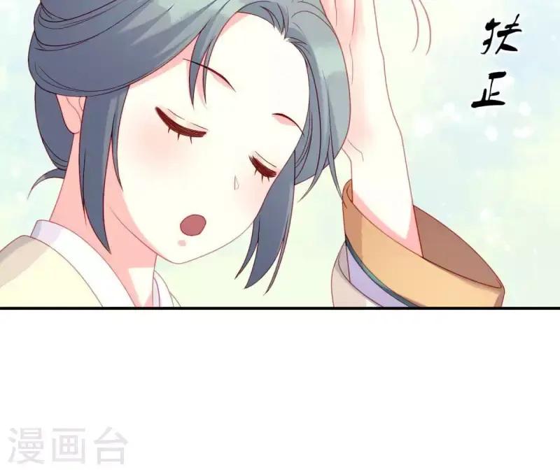 第33话 我想要的 第49页