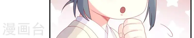 第33话 我想要的 第58页