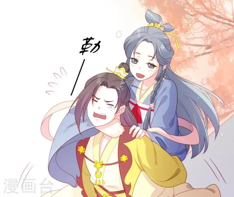 第33话 我想要的 第61页