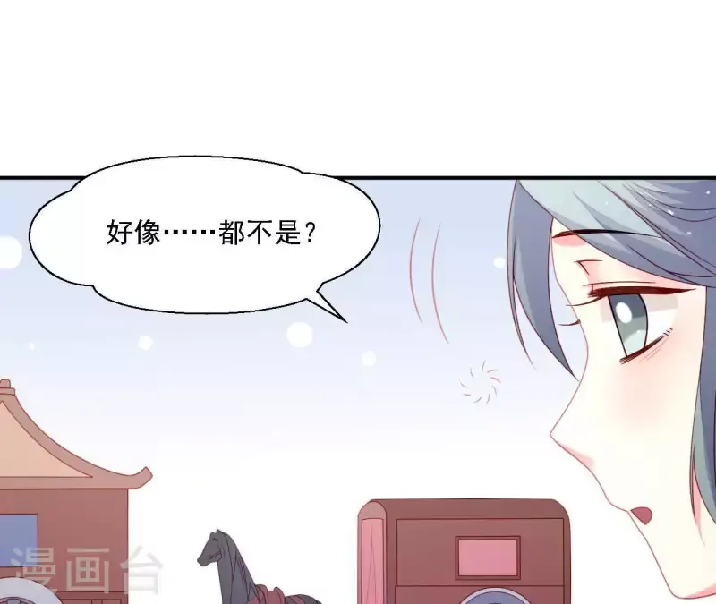 第33话 我想要的 第65页