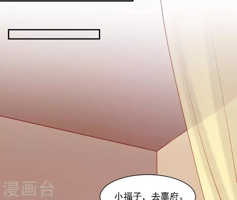 第33话 我想要的 第79页