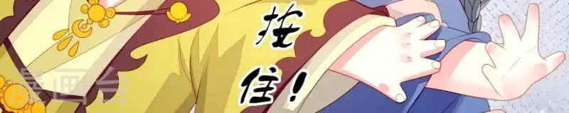 第33话 我想要的 第90页