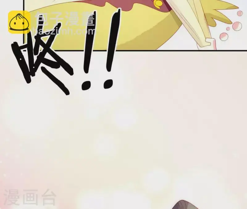 第33话 我想要的 第101页